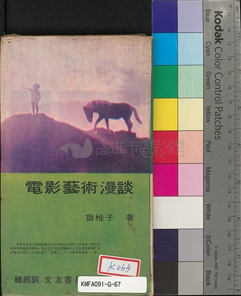 大圖瀏覽