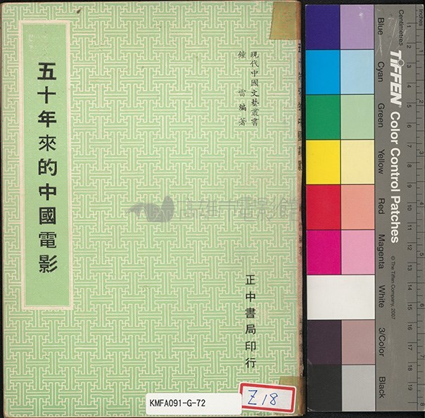 大圖瀏覽
