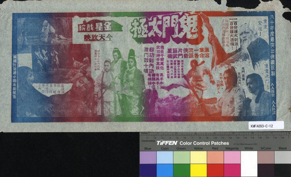 大圖瀏覽