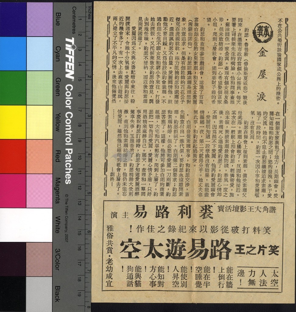 大圖瀏覽