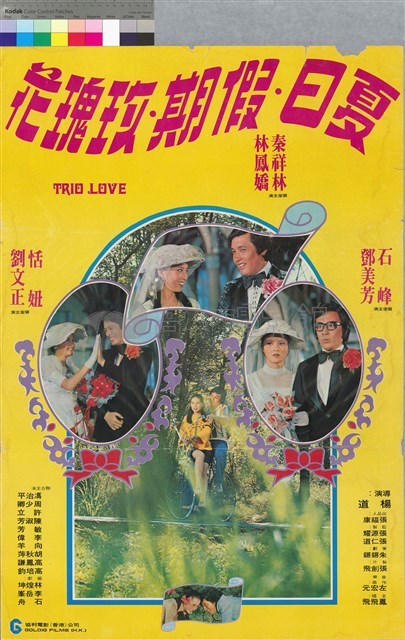 夏日假期玫瑰花藏品圖，第1張