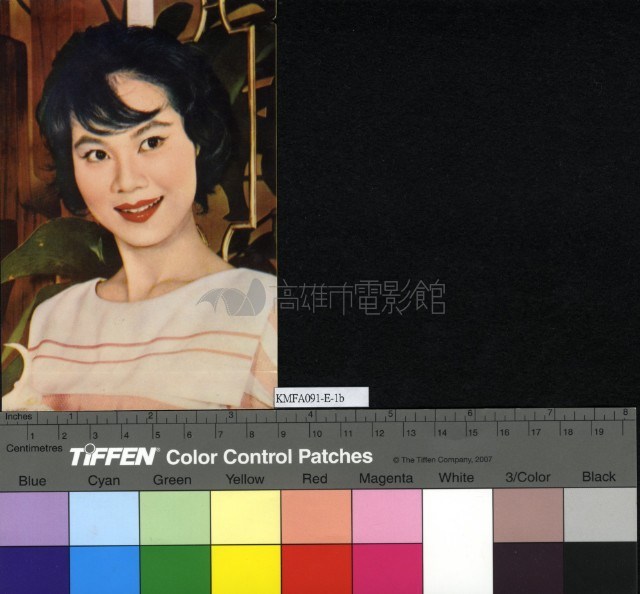 丁皓藏品圖，第1張