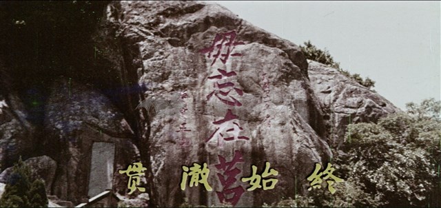國歌影片藏品圖，第1張