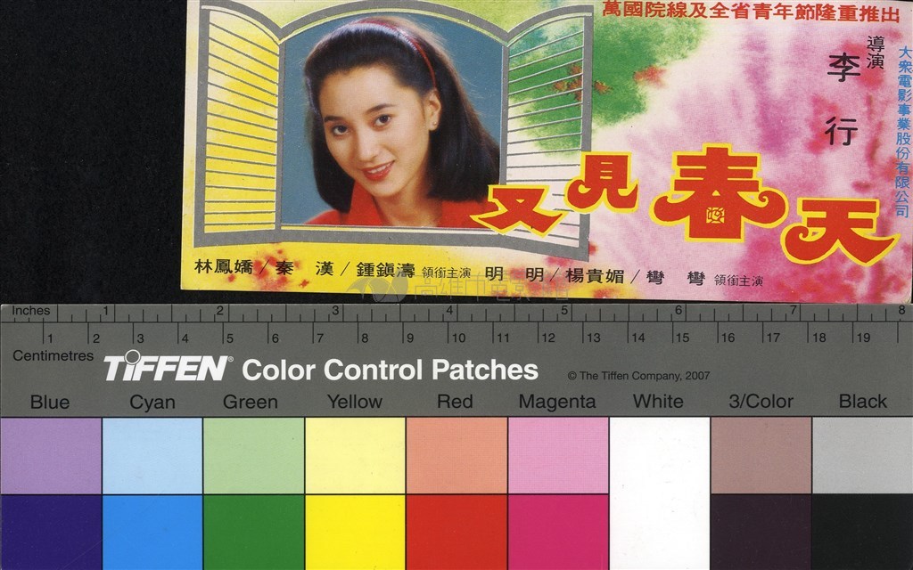 大圖瀏覽