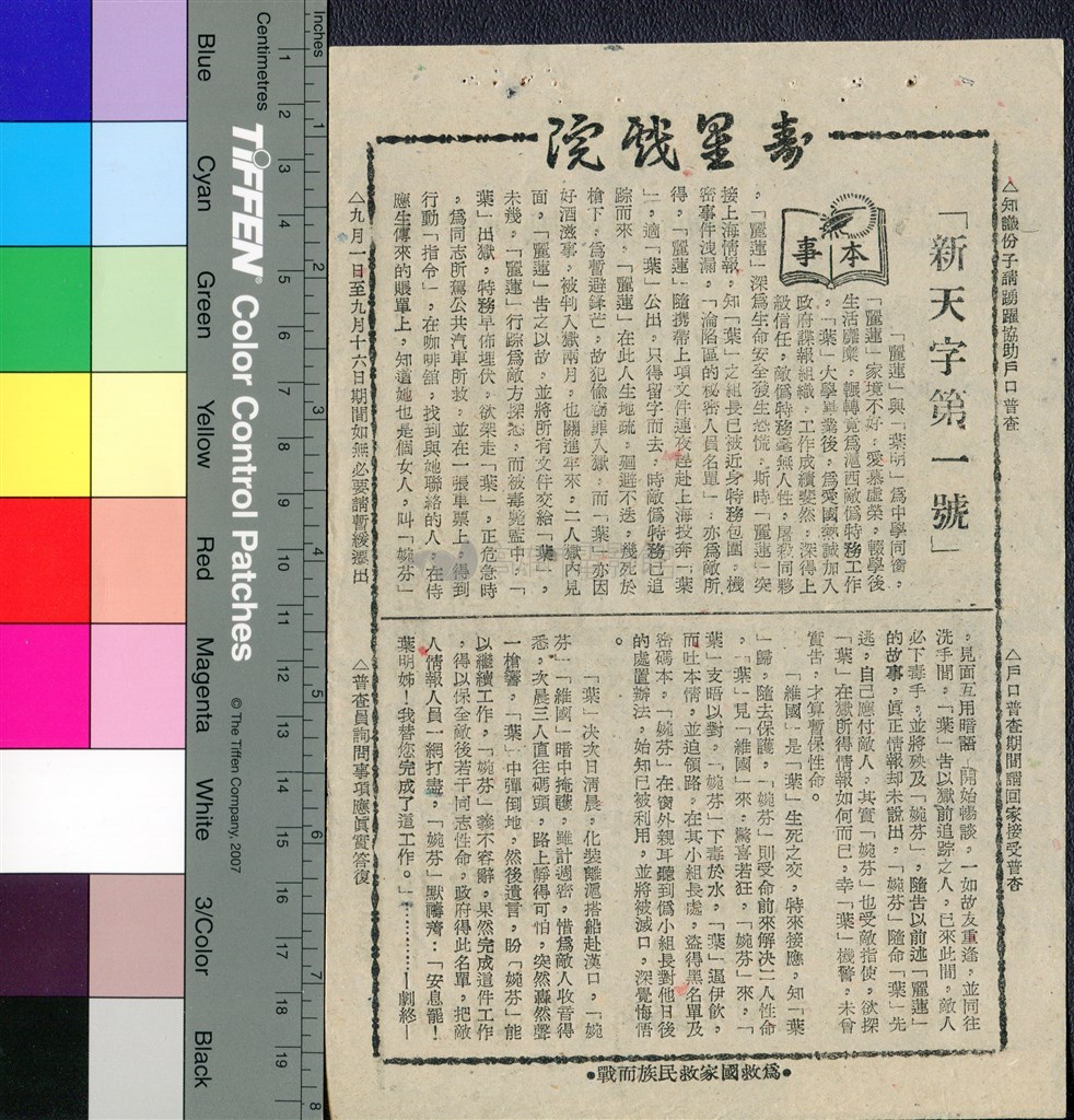大圖瀏覽