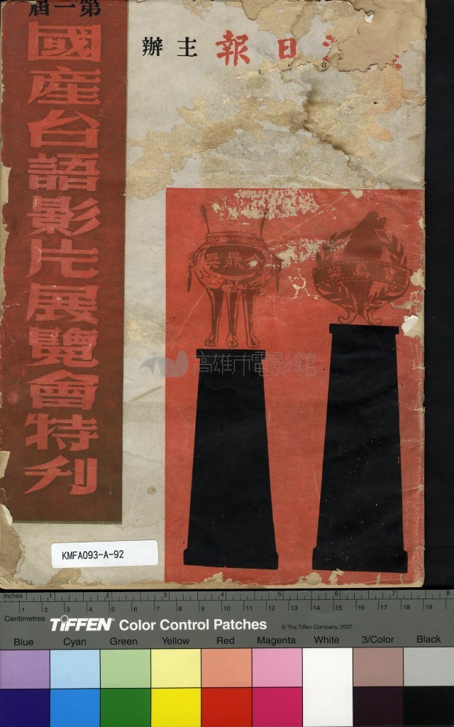 大圖瀏覽