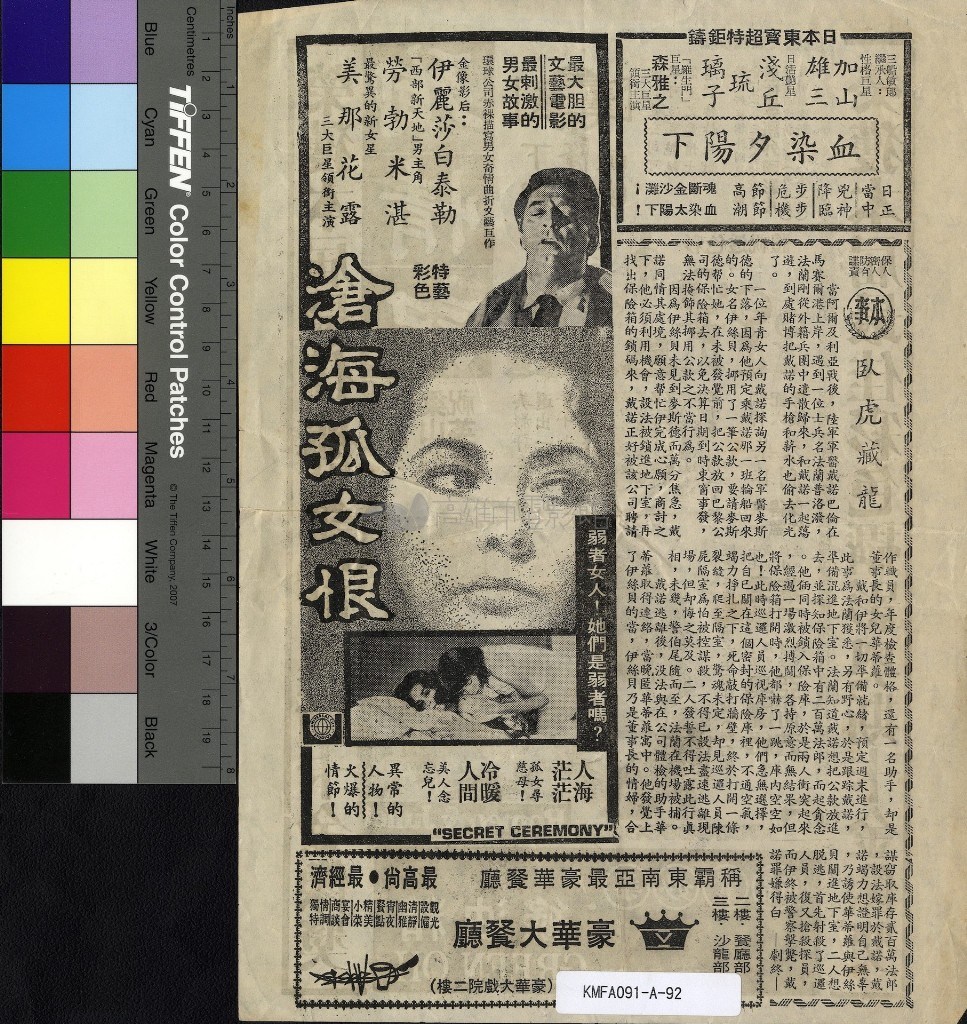 大圖瀏覽