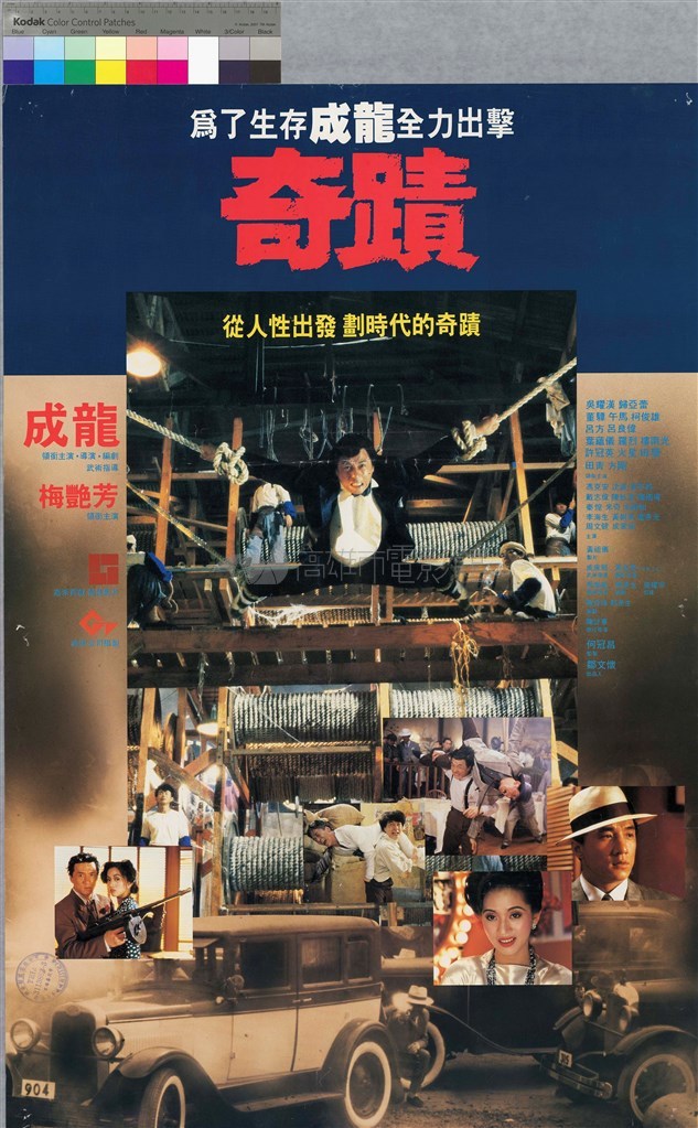大圖瀏覽