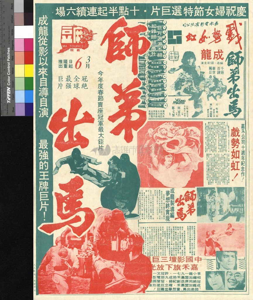大圖瀏覽