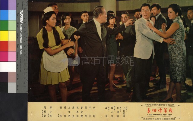 我等你回來(彩色)藏品圖，第1張