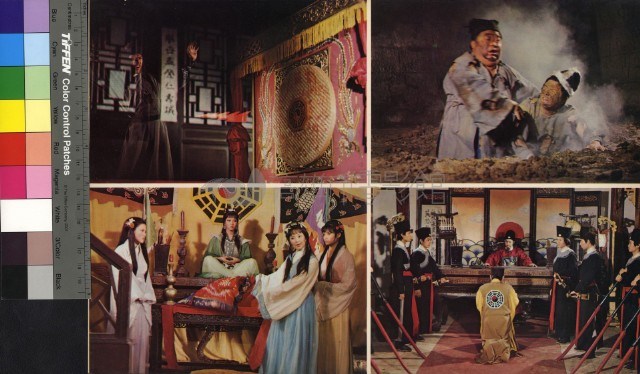 陳靖姑收妖藏品圖，第1張