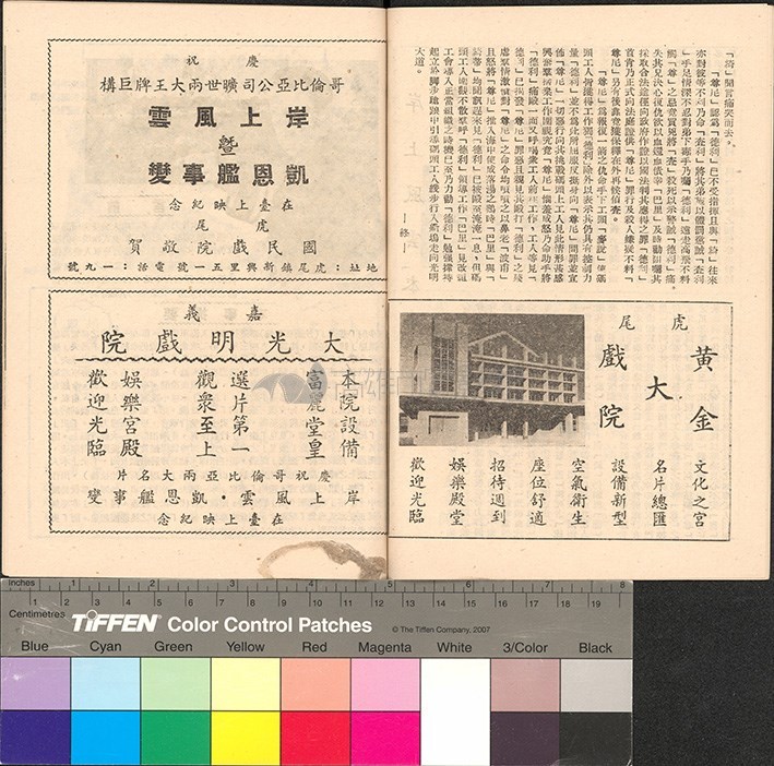 大圖瀏覽