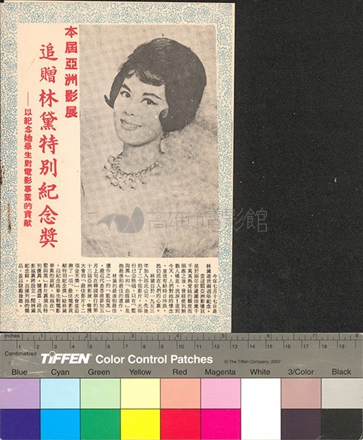 藍與黑藏品圖，第2張