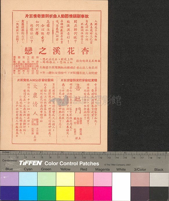 大圖瀏覽