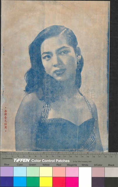 阿美娜特刊藏品圖，第2張