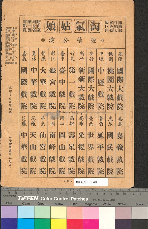 大圖瀏覽