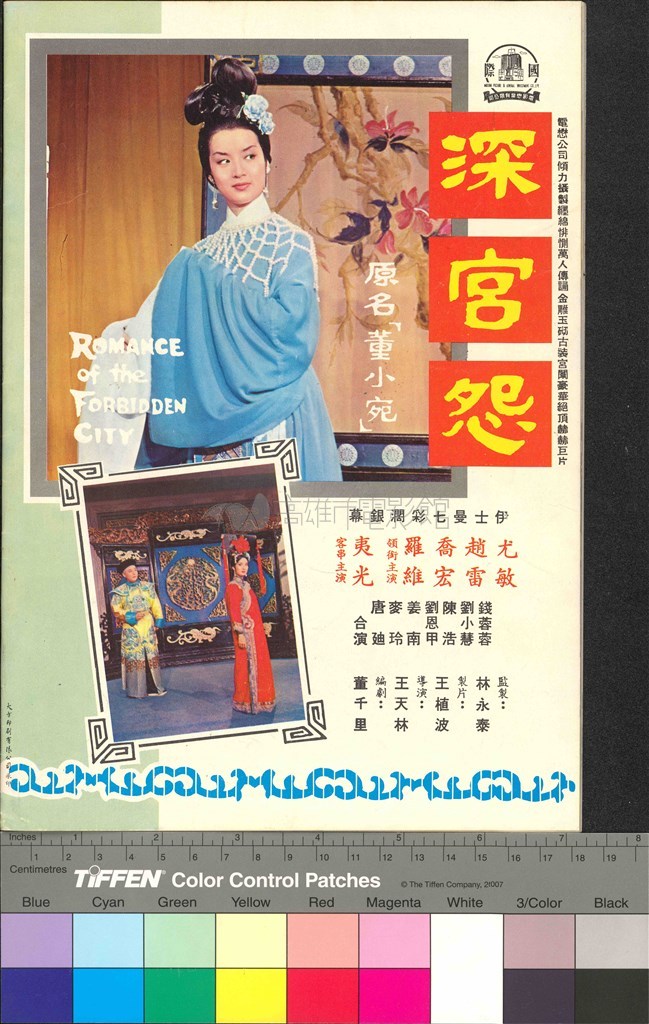 大圖瀏覽