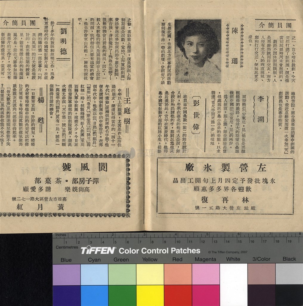 大圖瀏覽