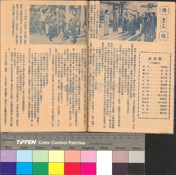 大圖瀏覽