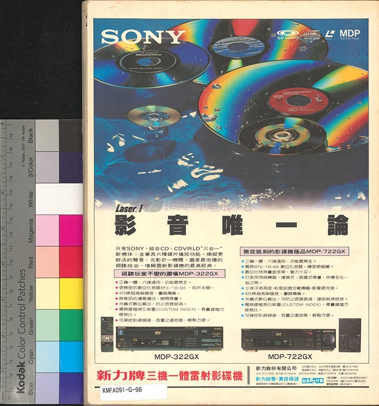 大圖瀏覽