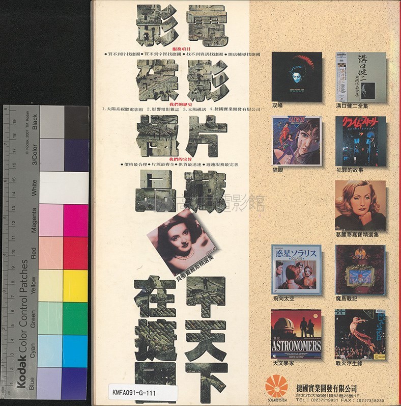 大圖瀏覽