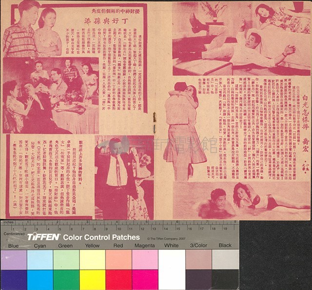 接財神藏品圖，第5張
