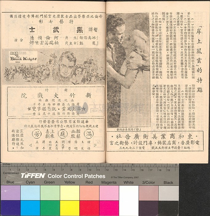 大圖瀏覽