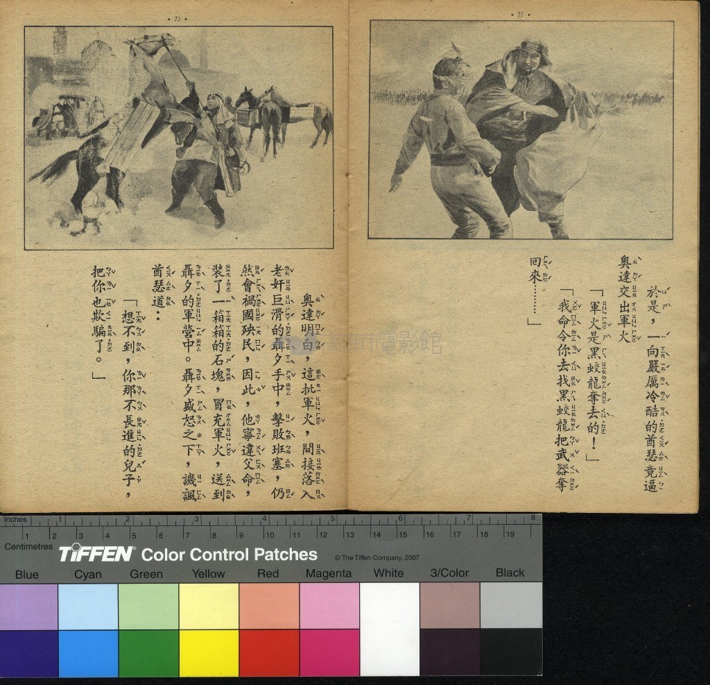 大圖瀏覽