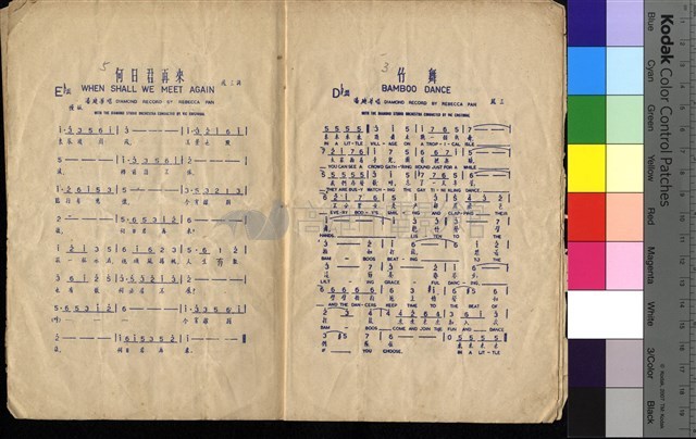 電影主題歌藏品圖，第5張