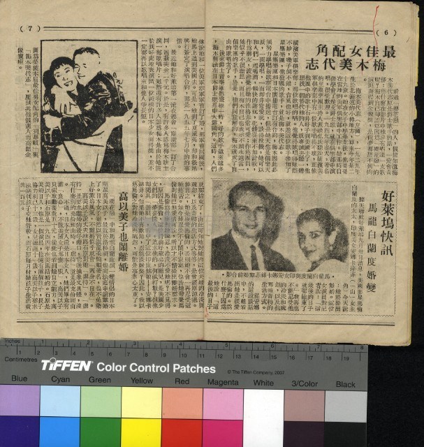 櫻花戀藏品圖，第5張