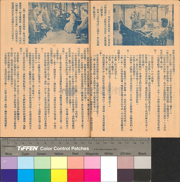 大圖瀏覽