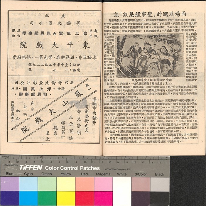 大圖瀏覽