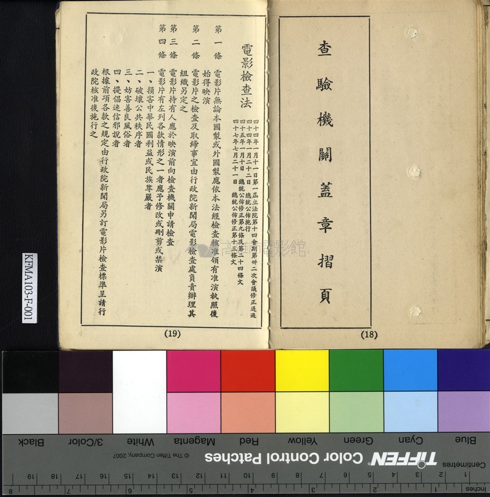 大圖瀏覽
