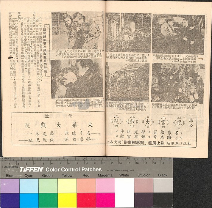 大圖瀏覽