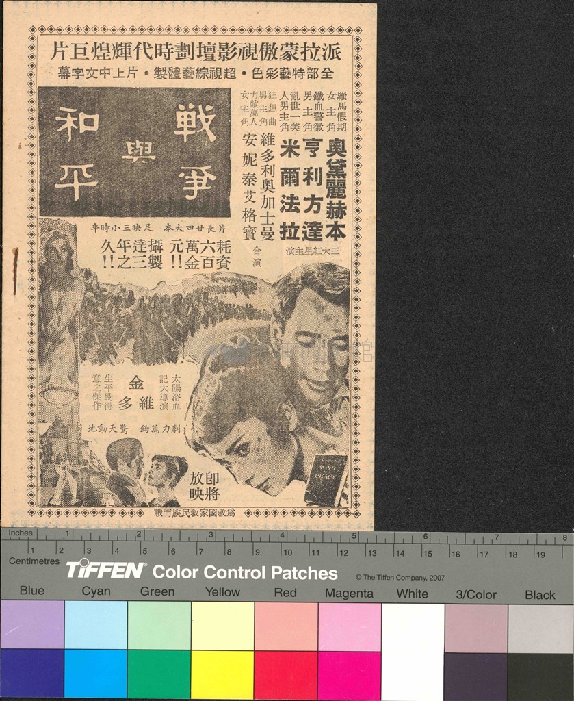 大圖瀏覽