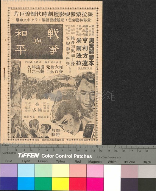 百戰狂獅藏品圖，第2張