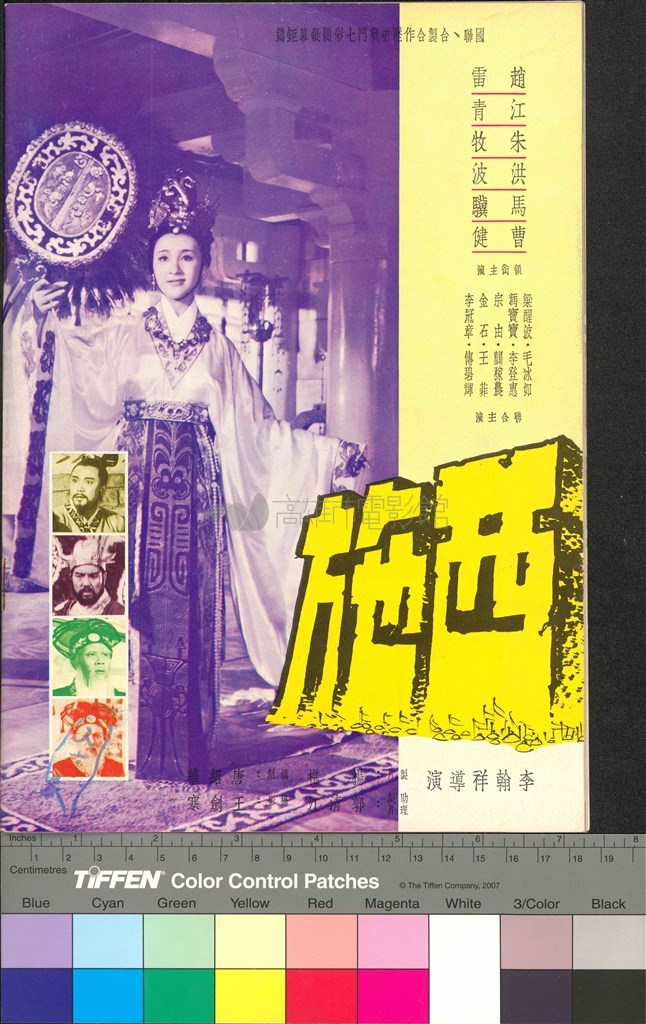 大圖瀏覽