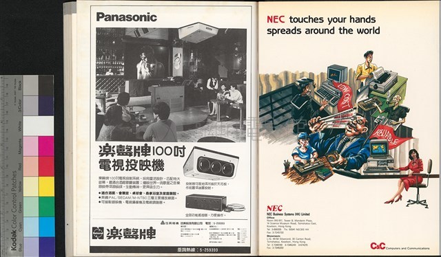 第11屆香港國際電影節藏品圖，第2張