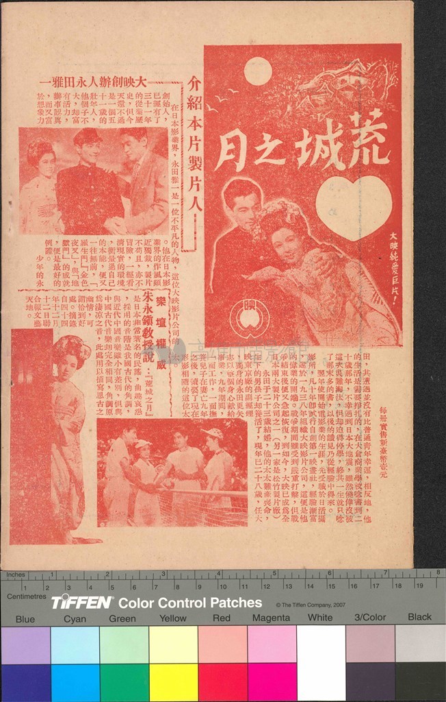 大圖瀏覽