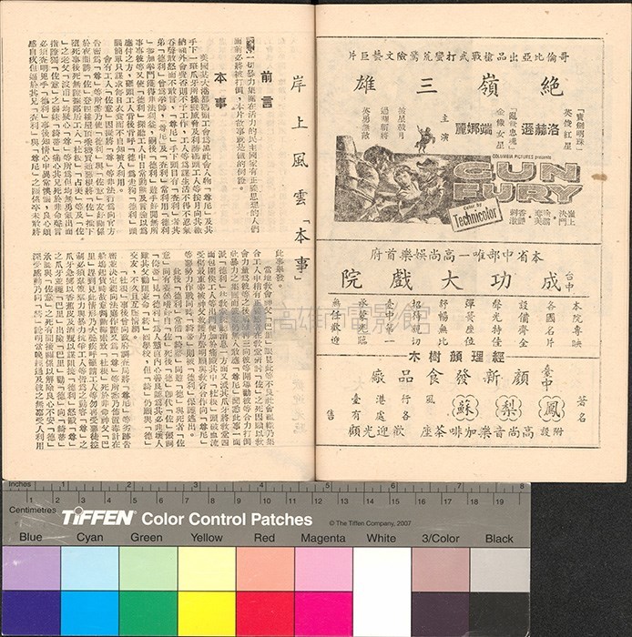 大圖瀏覽