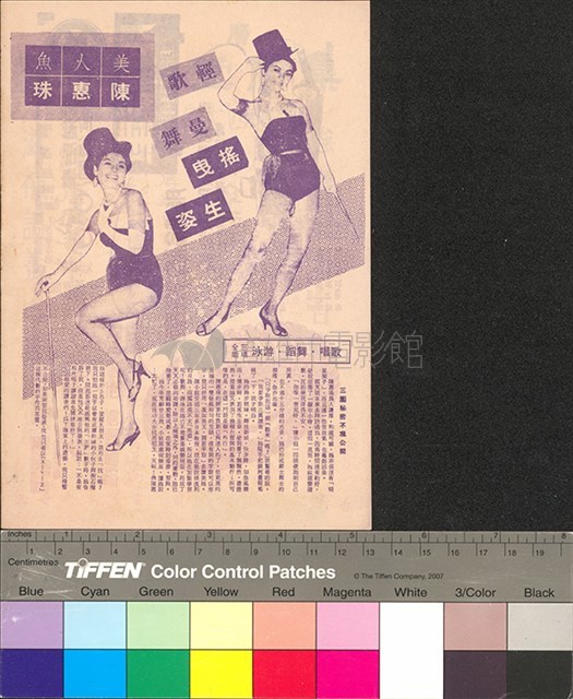 流浪兒藏品圖，第2張