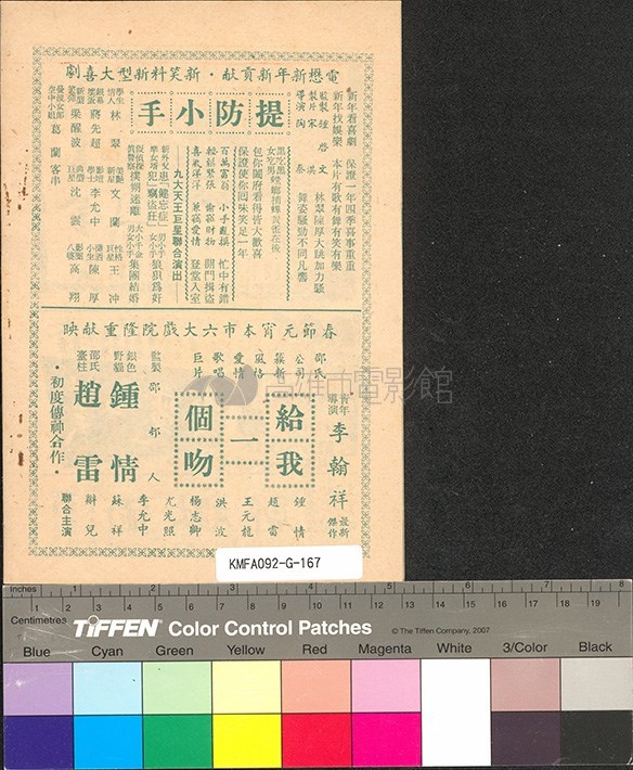 大圖瀏覽