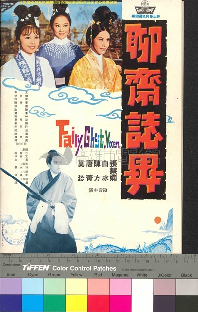 金玉奴藏品圖，第2張