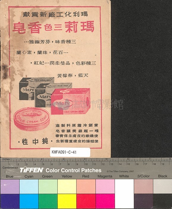 大圖瀏覽