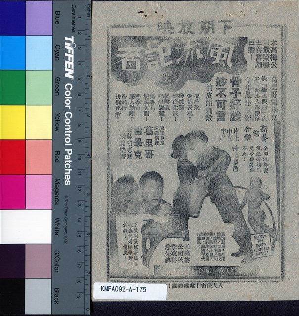 巨人藏品圖，第2張