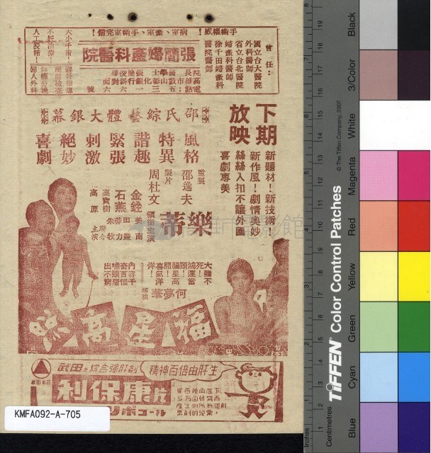 江山美人藏品圖，第2張