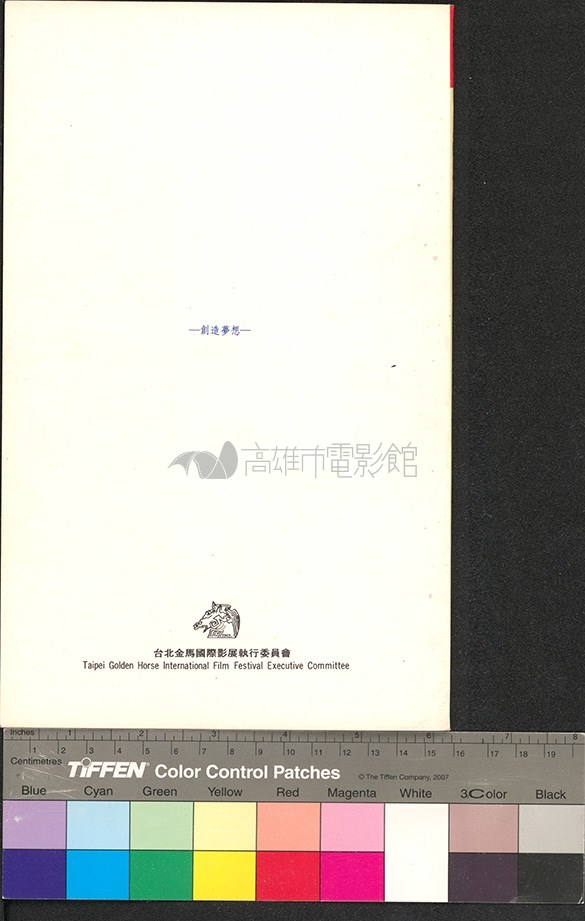 大圖瀏覽