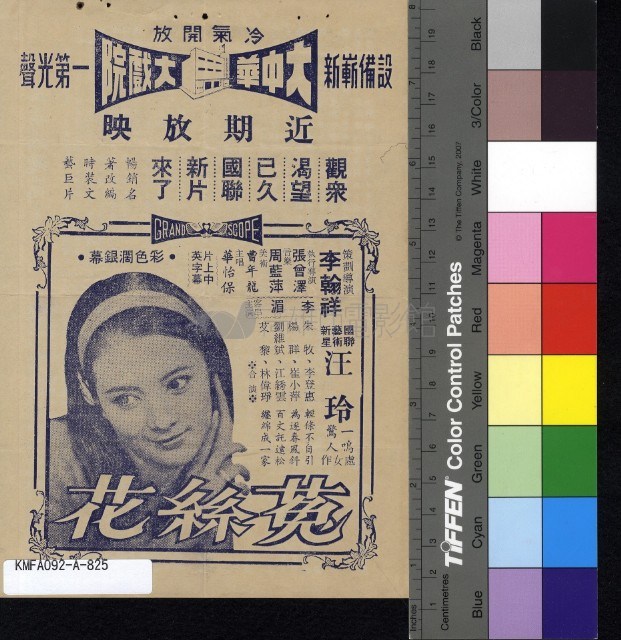 三朵玫瑰花藏品圖，第2張