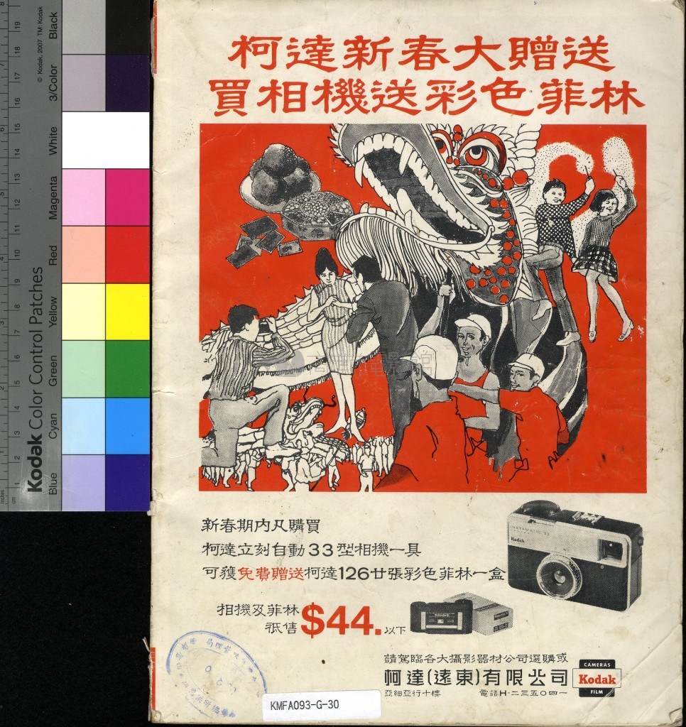 大圖瀏覽