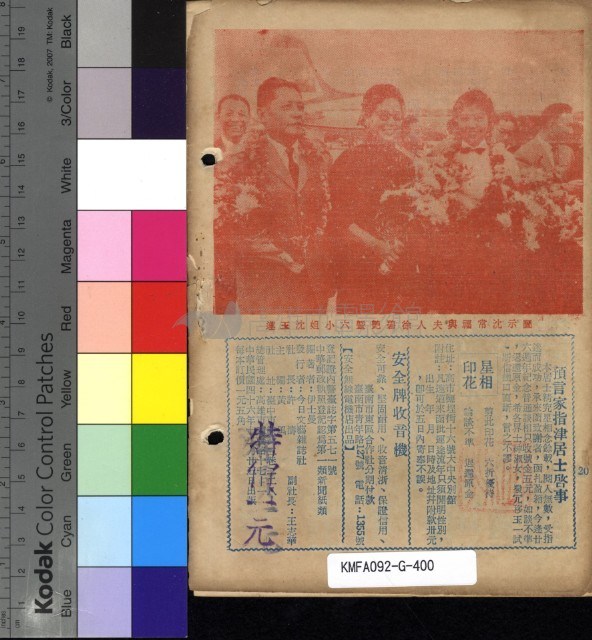 大馬戲團藏品圖，第2張